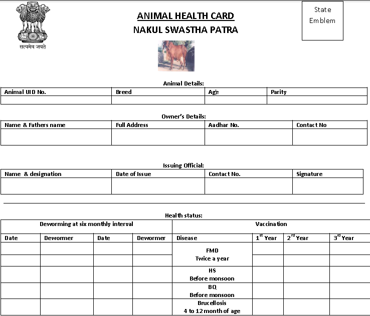 ANIMAL HEALTH CARD | Pashudhan praharee