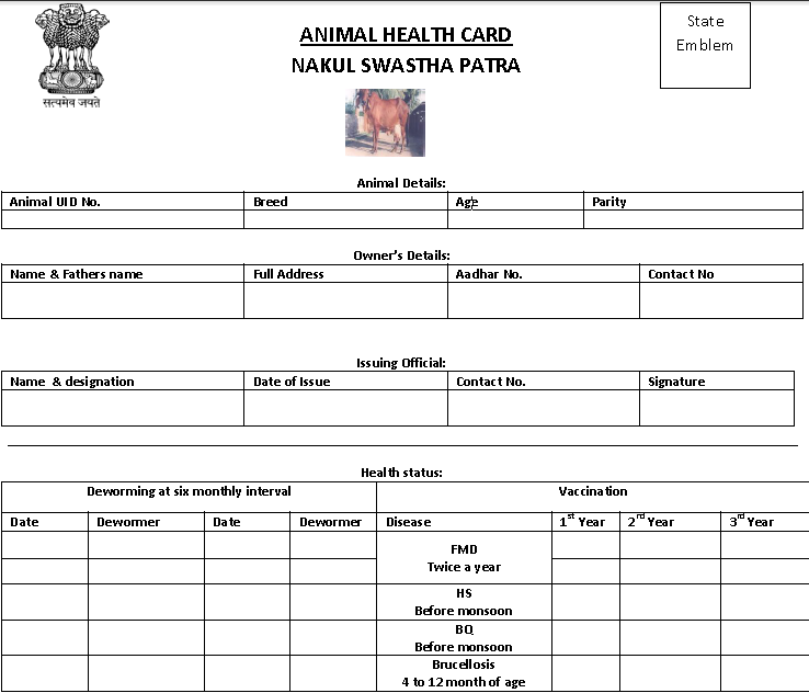ANIMAL HEALTH CARD | Pashudhan praharee ANIMAL HEALTH CARD | Pashudhan praharee