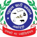 cropped-pashu-e1559236443692.jpg