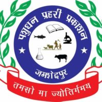 Pashudhanpraharee