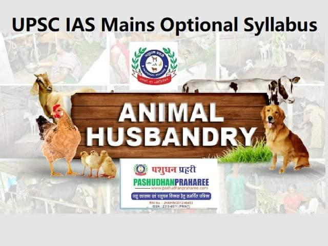 UPSC IAS Mains 2021: Animal Husbandry & Veterinary Science Optional Syllabus – Pashudhan praharee UPSC IAS Mains 2021: Animal Husbandry & Veterinary Science Optional Syllabus – Pashudhan praharee