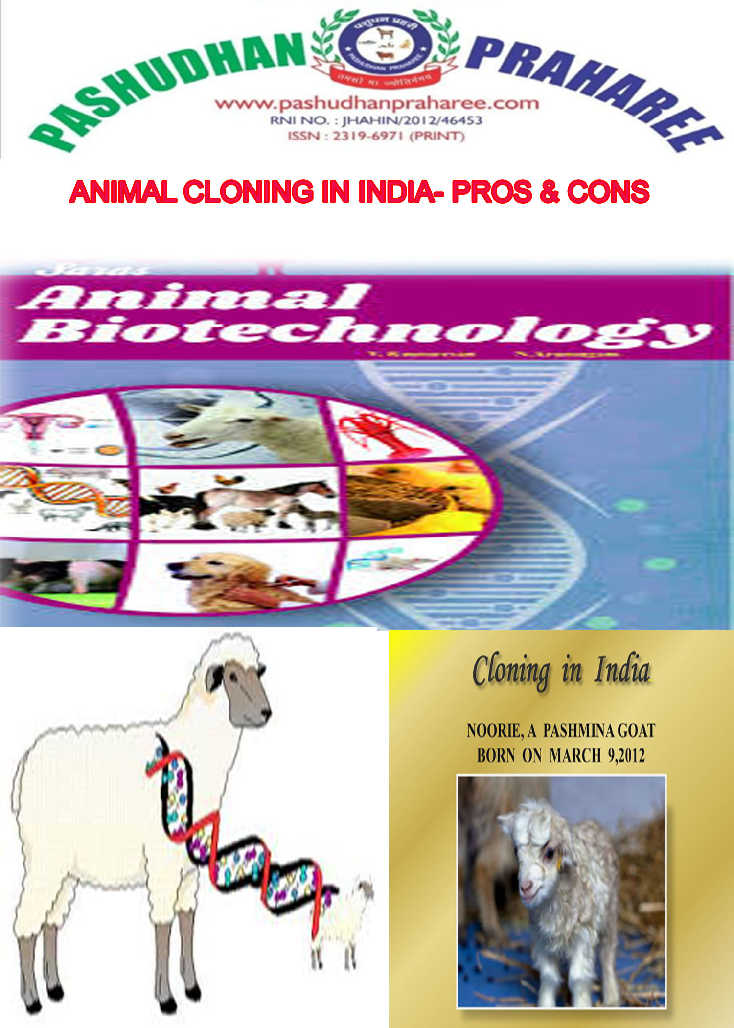 ANIMAL CLONING IN INDIA- PROS & CONS – Pashudhan praharee
