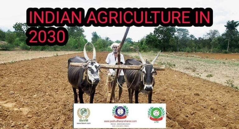 Indian Agriculture In 2030 - Pashudhan Praharee