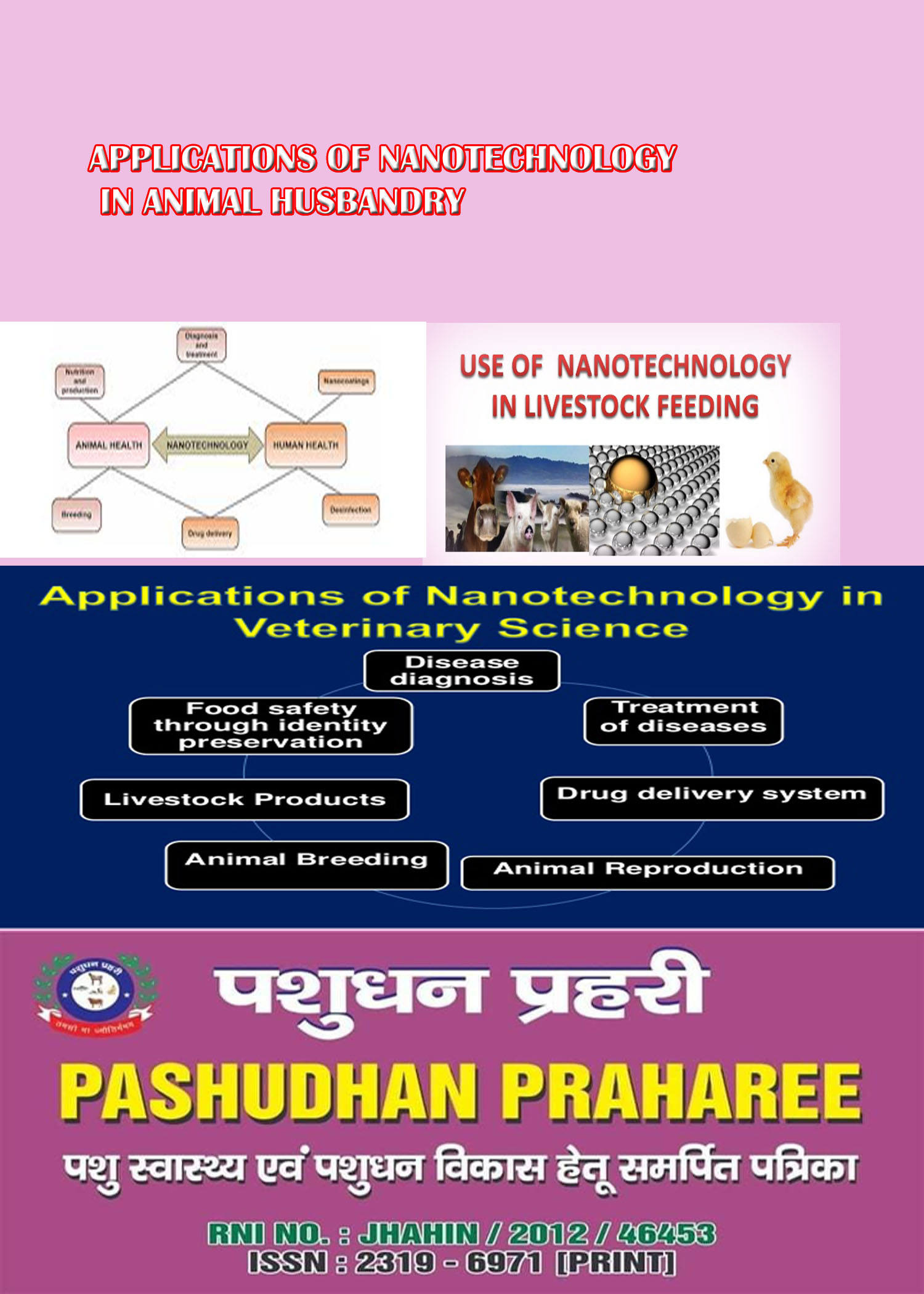 APPLICATIONS OF NANOTECHNOLOGY IN ANIMAL HUSBANDRY – Pashudhan praharee APPLICATIONS OF NANOTECHNOLOGY IN ANIMAL HUSBANDRY – Pashudhan praharee