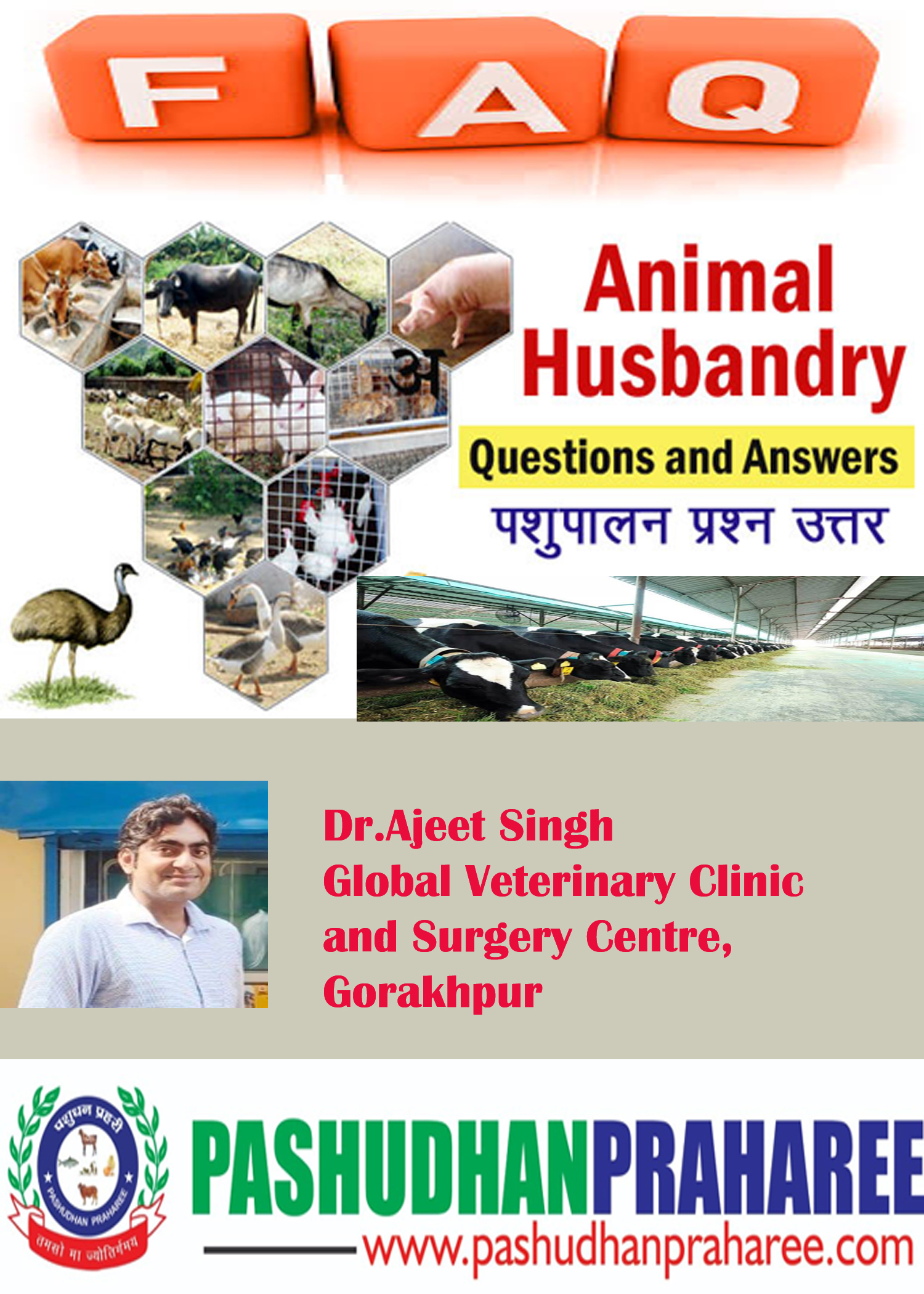 FREQUENTLY ASKED QUESTIONS IN ANIMAL HUSBANDRY PRACTICES FOR LIVESTOCK FARMERS – Pashudhan praharee FREQUENTLY ASKED QUESTIONS IN ANIMAL HUSBANDRY PRACTICES FOR LIVESTOCK FARMERS – Pashudhan praharee