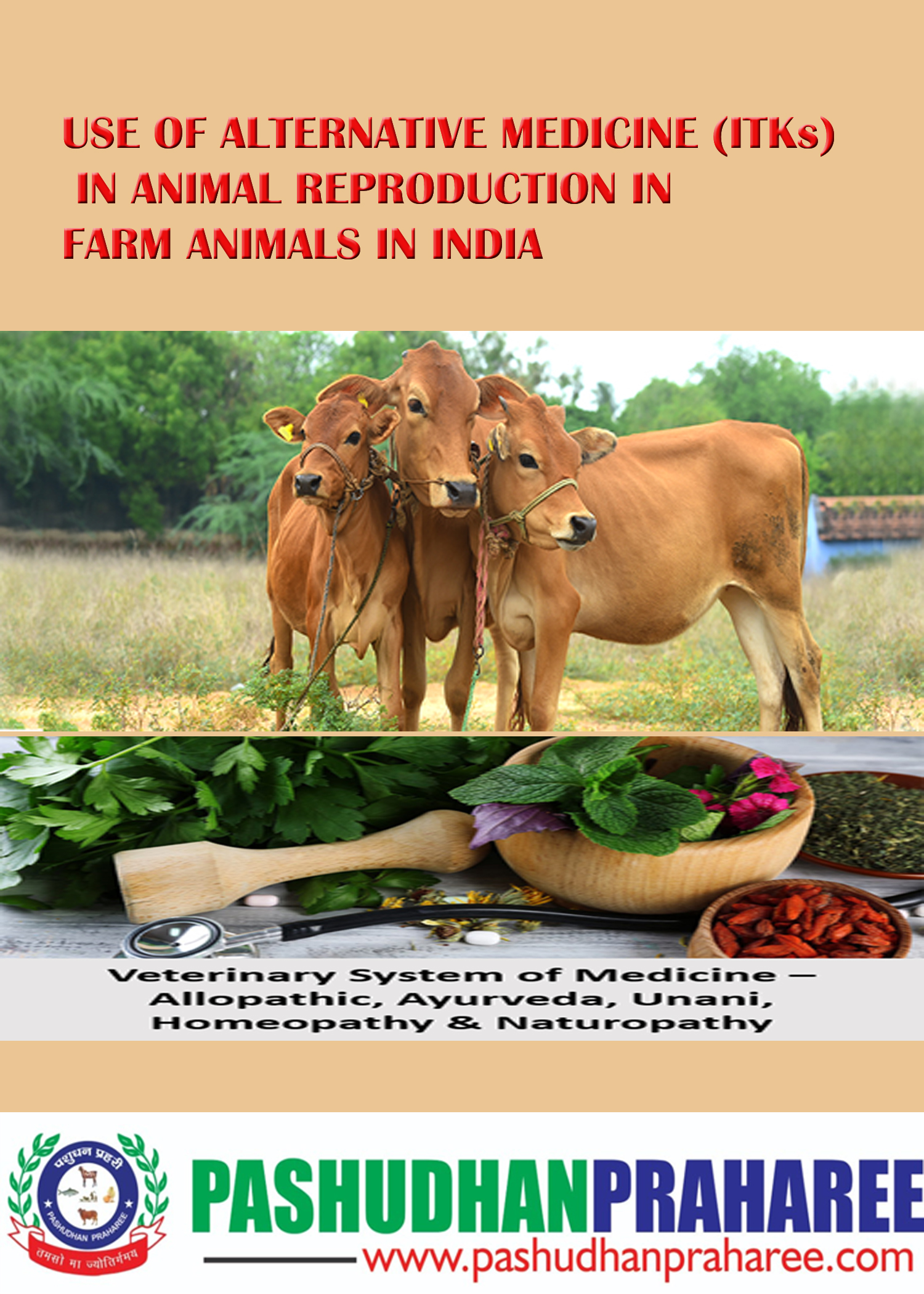 USE OF ALTERNATIVE MEDICINE (ITKs) IN ANIMAL REPRODUCTION IN FARM ANIMALS  IN INDIA – Pashudhan praharee