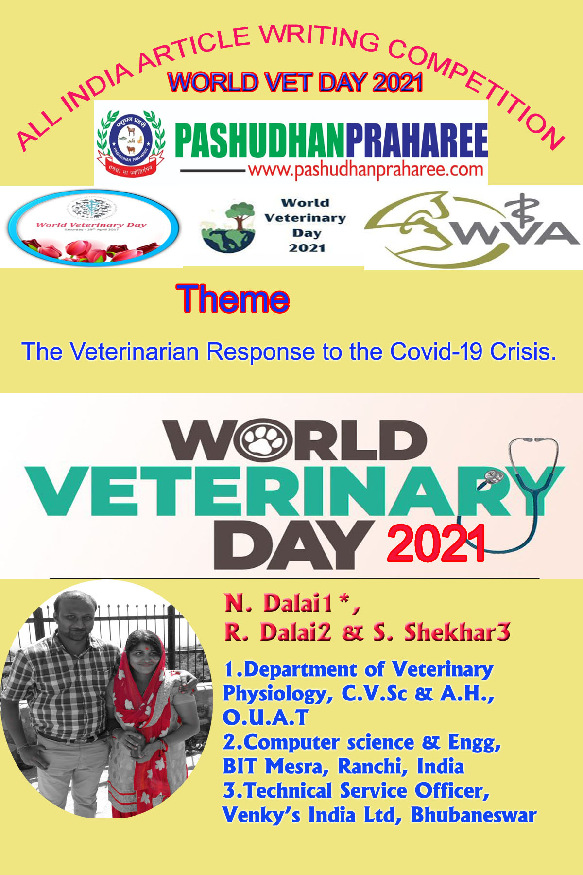 Veterinarian Response To Covid 19 Crisis Pashudhan Praharee
