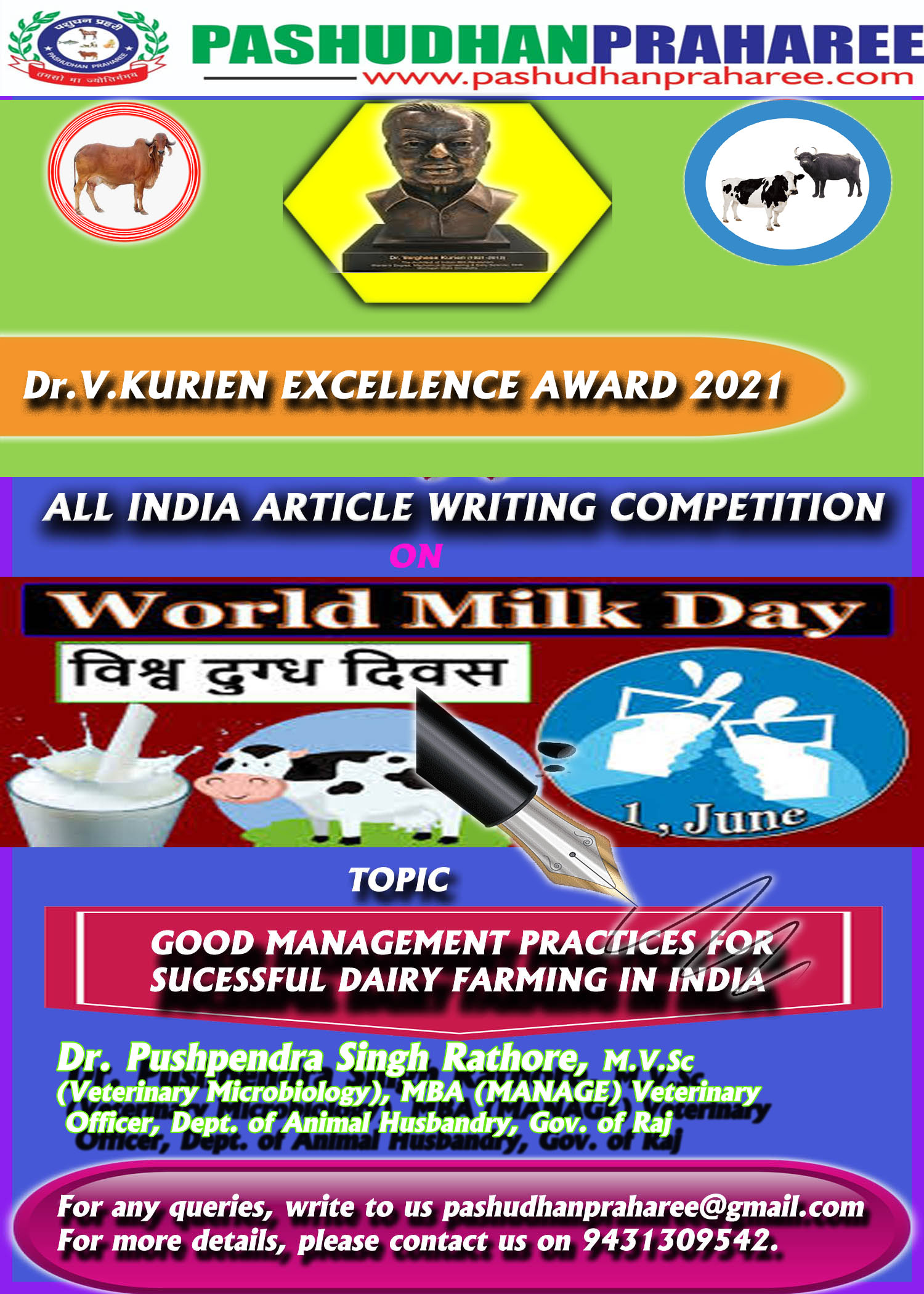 GOOD MANAGEMENT PRACTICES FOR SUCCESSFUL DAIRY FARMING IN INDIA-A GRASSROOT  LEVEL APPROACH – Pashudhan praharee