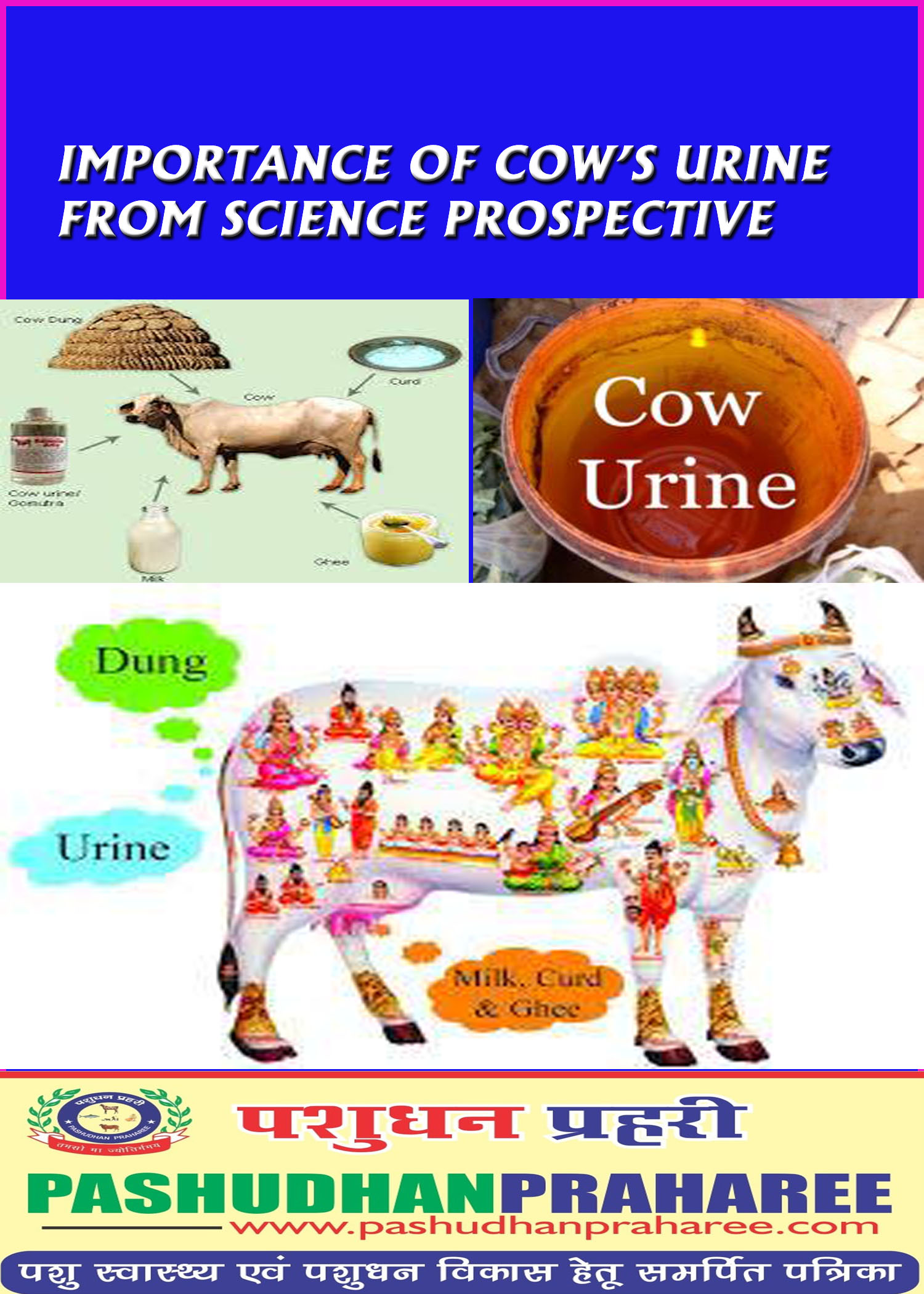 IMPORTANCE OF COW'S URINE FROM SCIENCE PROSPECTIVE – Pashudhan praharee