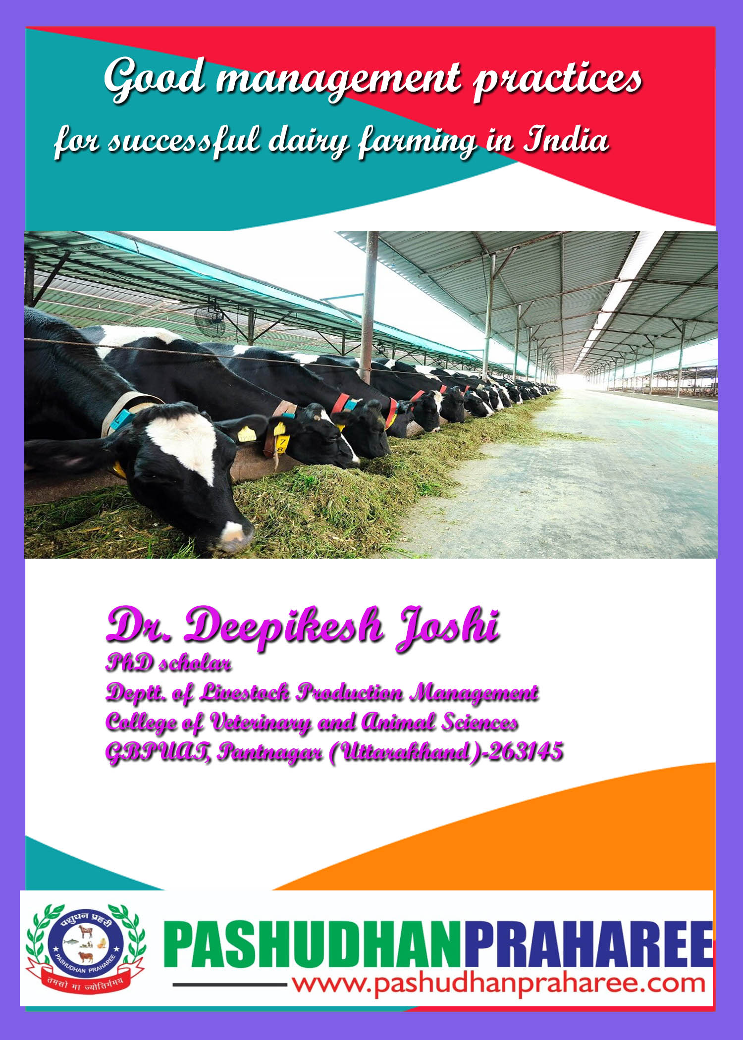 Good management practices for successful dairy farming in India – Pashudhan praharee Good management practices for successful dairy farming in India – Pashudhan praharee