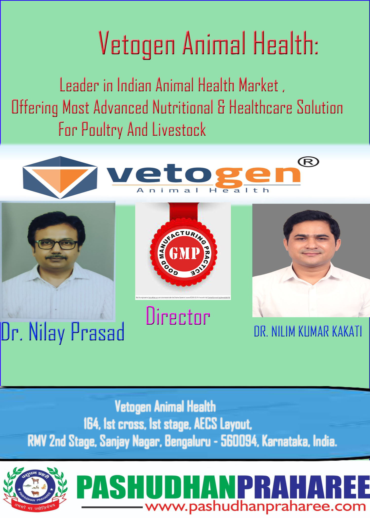 Vetogen Animal Health: Leader in Indian Animal Health Market