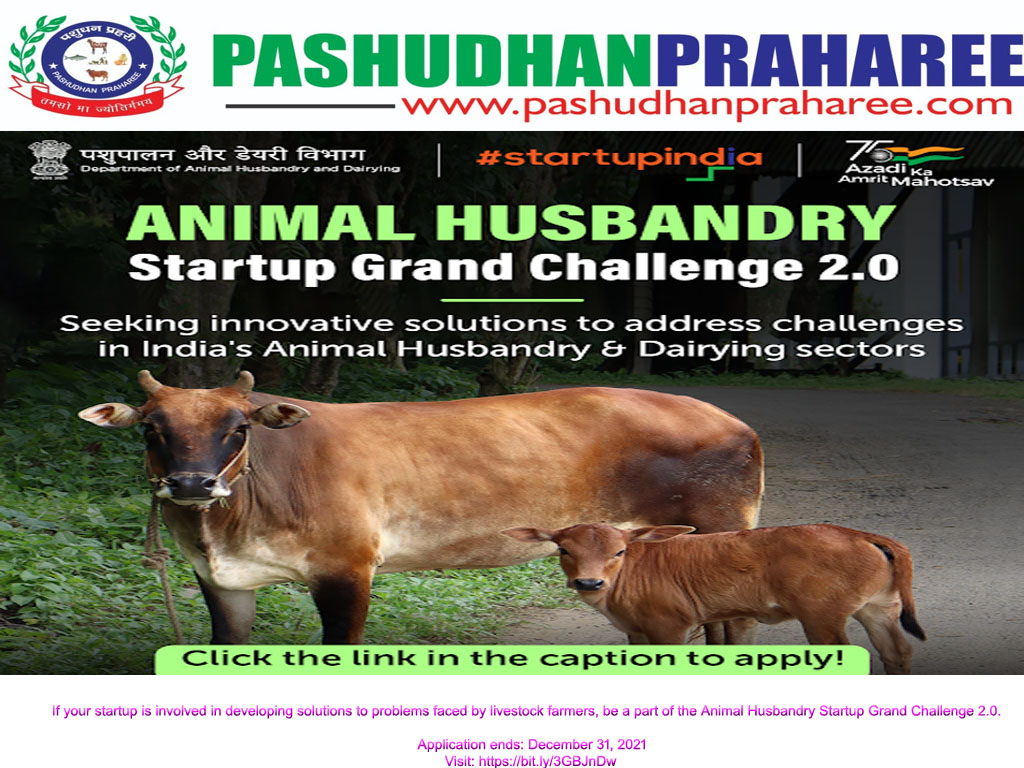 Animal Husbandry Startup Grand Challenge  – Pashudhan praharee