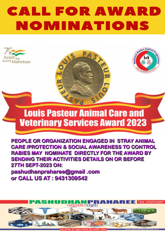LOUIS PASTEUR ANIMAL CARE & VETERINARY SERVICES AWARD