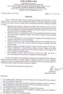 Veterinary Council of India (VCI) clarifies Stand on Veterinary Science NOT being an ‘Allied Science’ of Agricultural Science