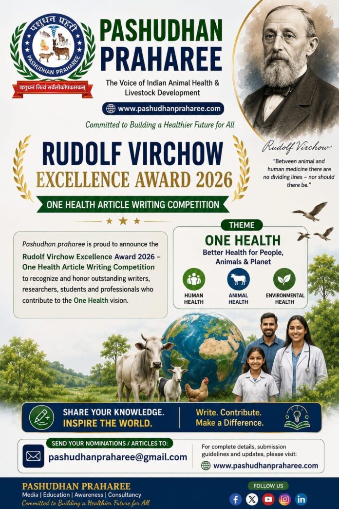 RUDOLF VIRCHOW AWARD